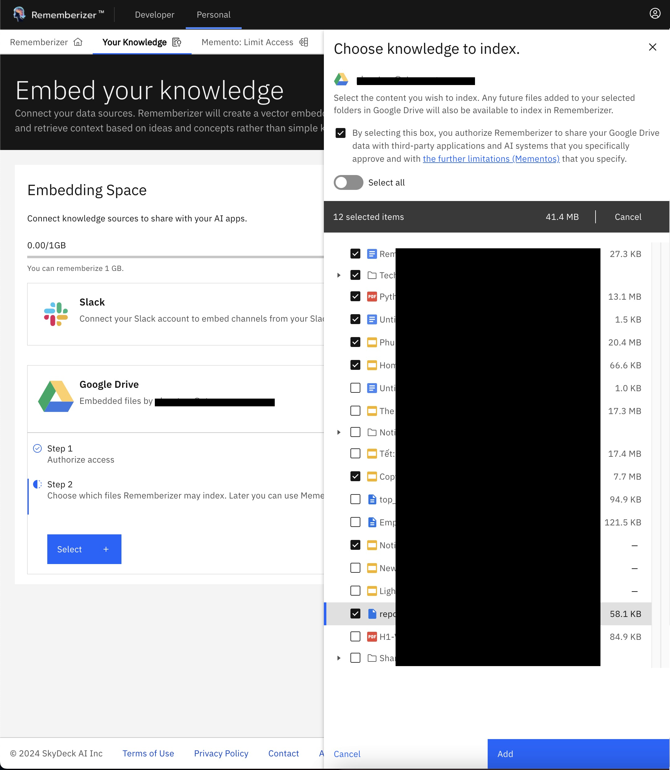 데이터 공유 정책 체크박스